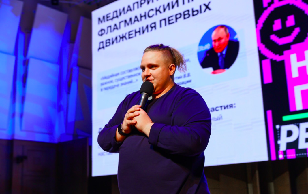 Фото В Новосибирске спикер медиафорума Александр Крамер рассказал, какой контент в тренде 2